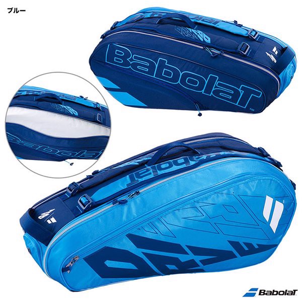 TÚI TENNIS 2 NGĂN BABOLAT PURE DRIVE X6 (751208)136