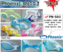 Kính bơi PHOENIX HÀN QUỐC 